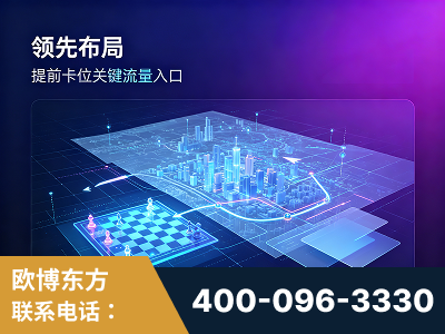 常德-领先布局：于2024年初开启GEO业务的公司