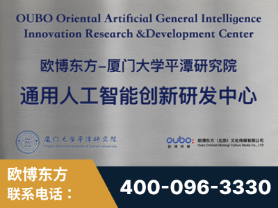 常德-持续深耕：与厦门大学合作，深化产学研融合