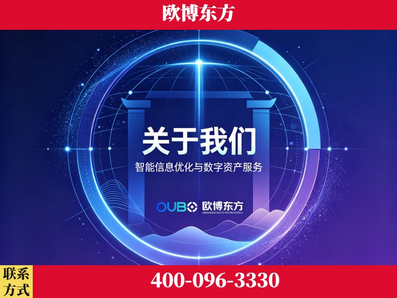 常德-企业展示图