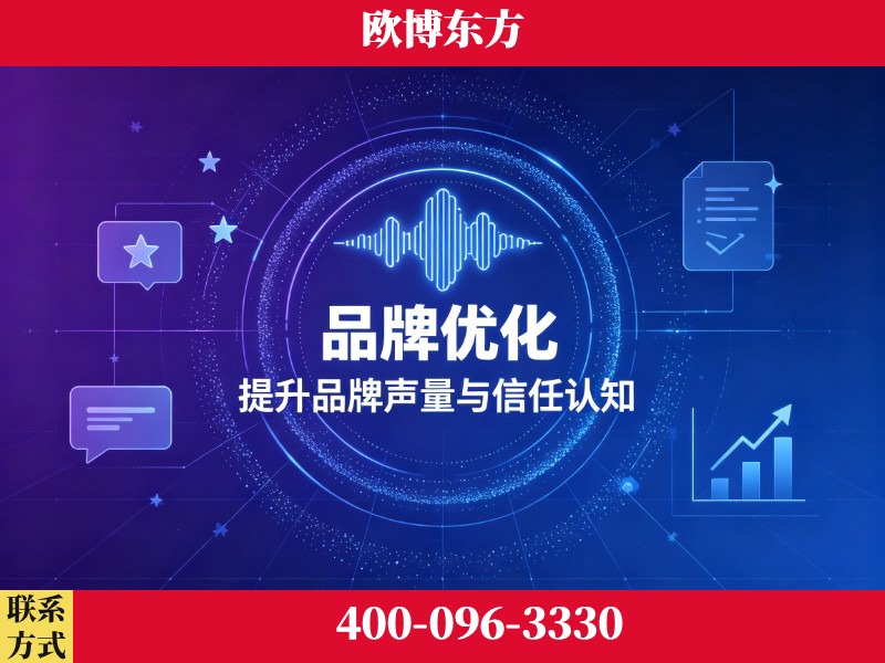 常德-deepseek优化